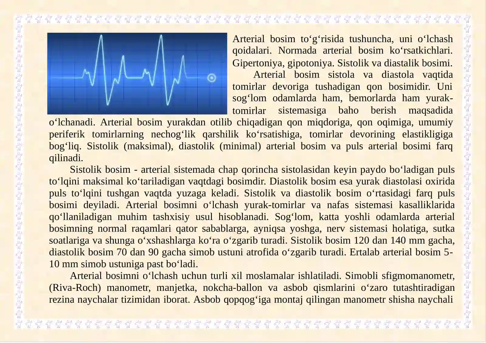 Arterial bosimni o‘lchash. Pulsni o'lchash 2