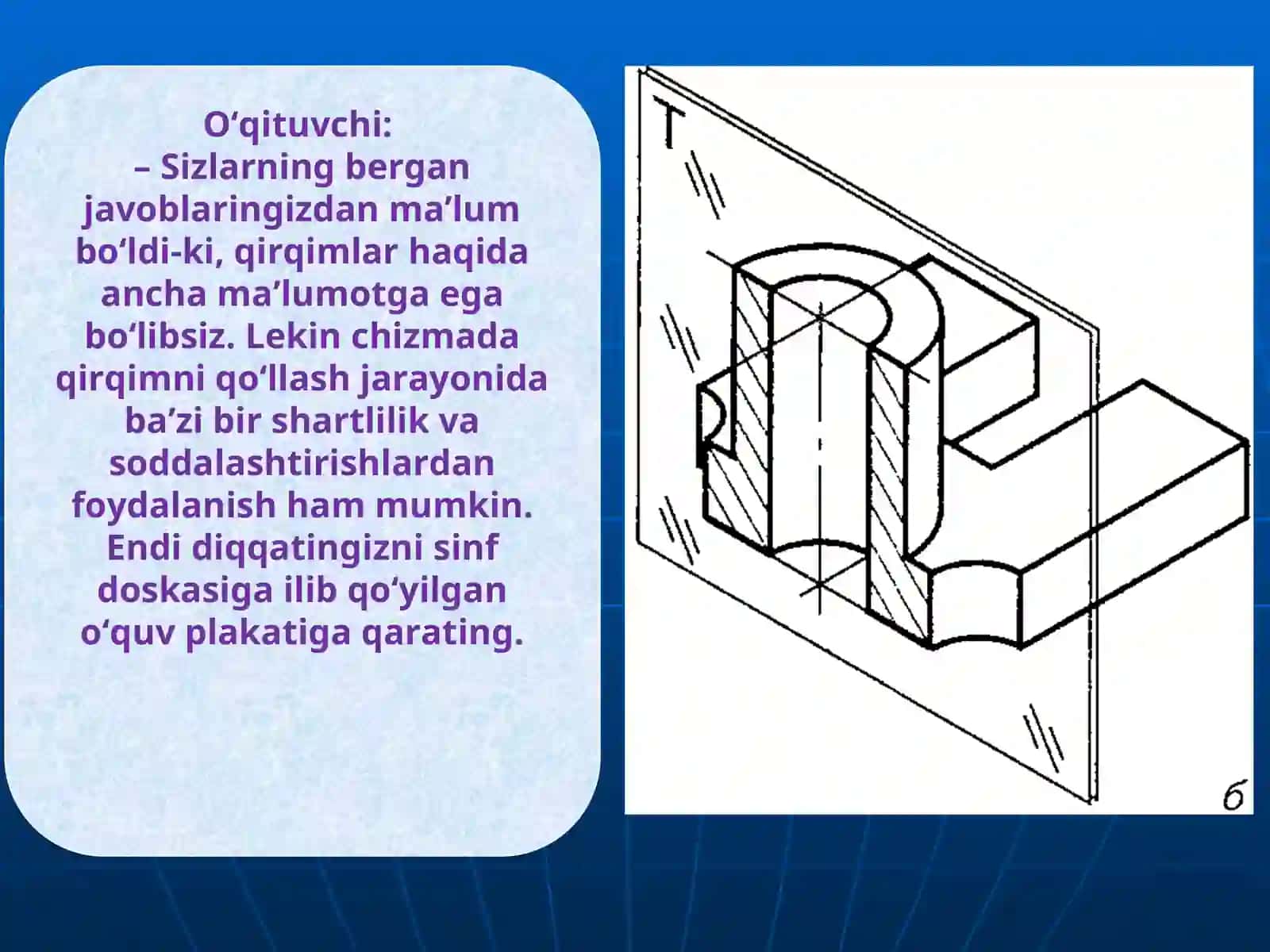 Ko’rinishning bir qismini bilan qirqimning bir qismini birlashtirib tasvirlash.ppt 2