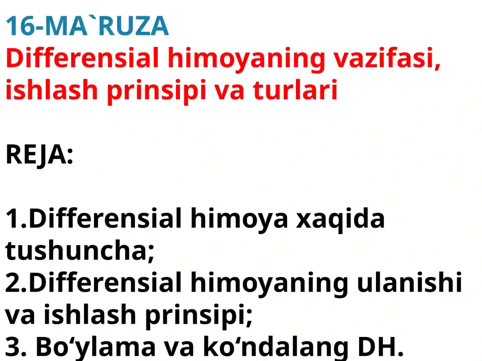 Differensialhimoyaning vazifasi, ishlash prinsipi va turlari 2