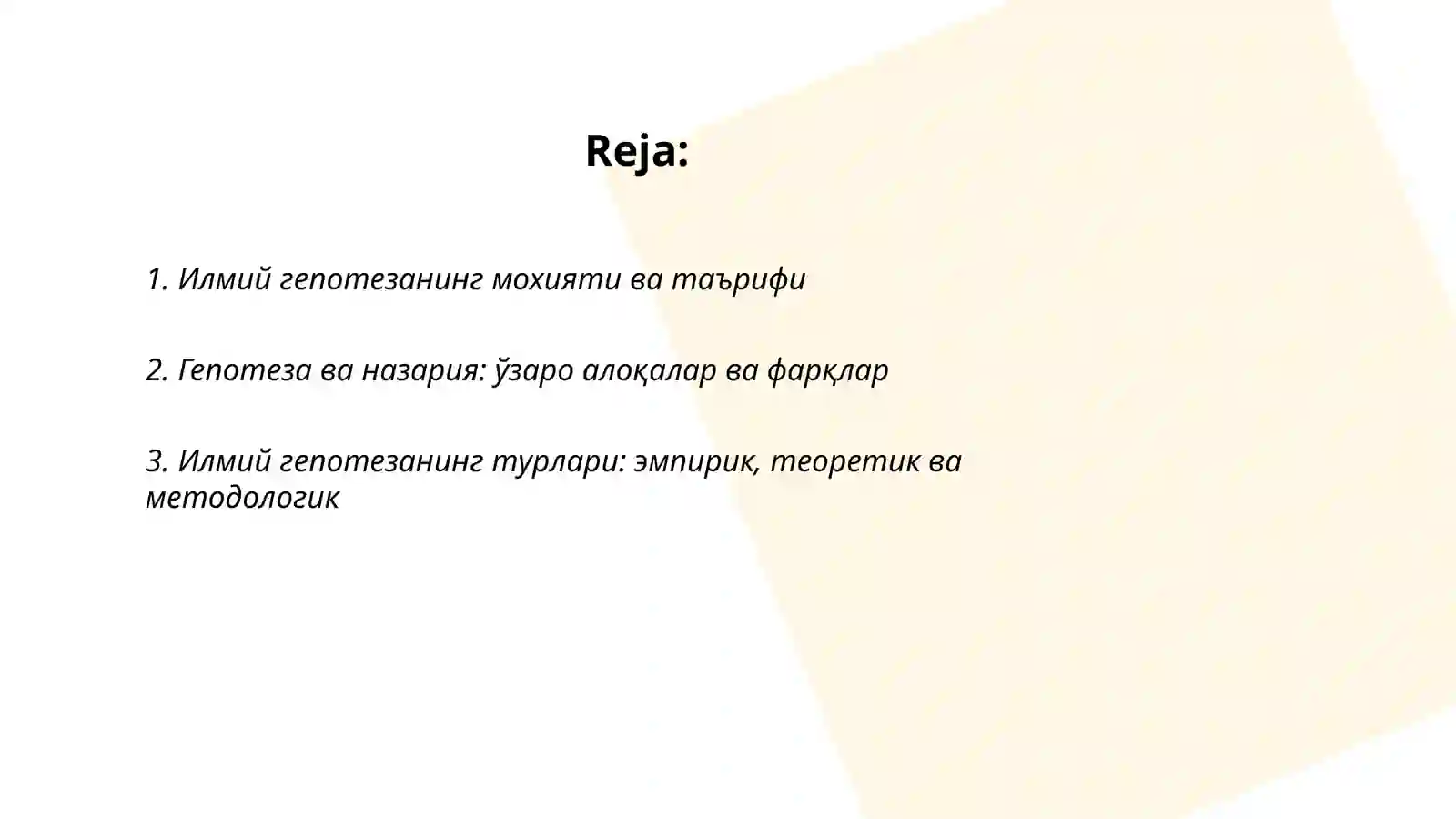 Илмий гепотезанинг мохияти, турлари ва уларни шакллантириш 2