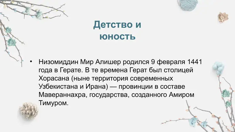 Preview 2