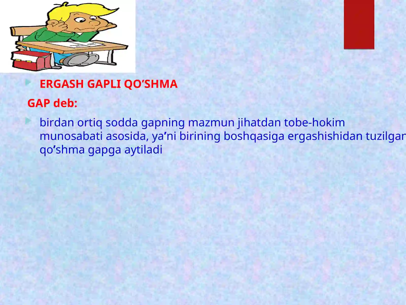 Ergash gapli qo’shma gap 2