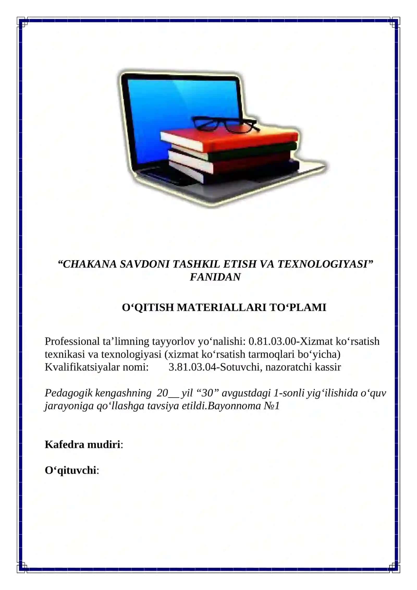 “CHAKANA SAVDONI TASHKIL ETISH VA TEXNOLOGIYASI” FANIDAN O‘QITISH MATERIALLARI TO‘PLAMI 2