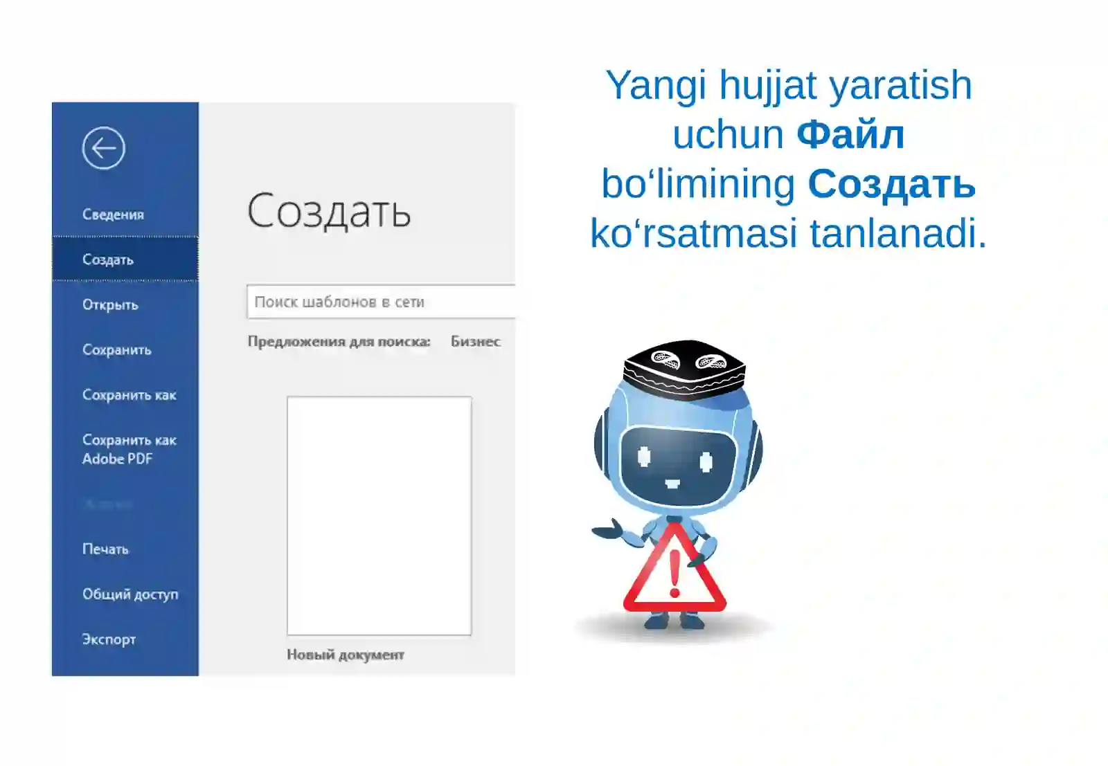 Ms Word dasturi 2