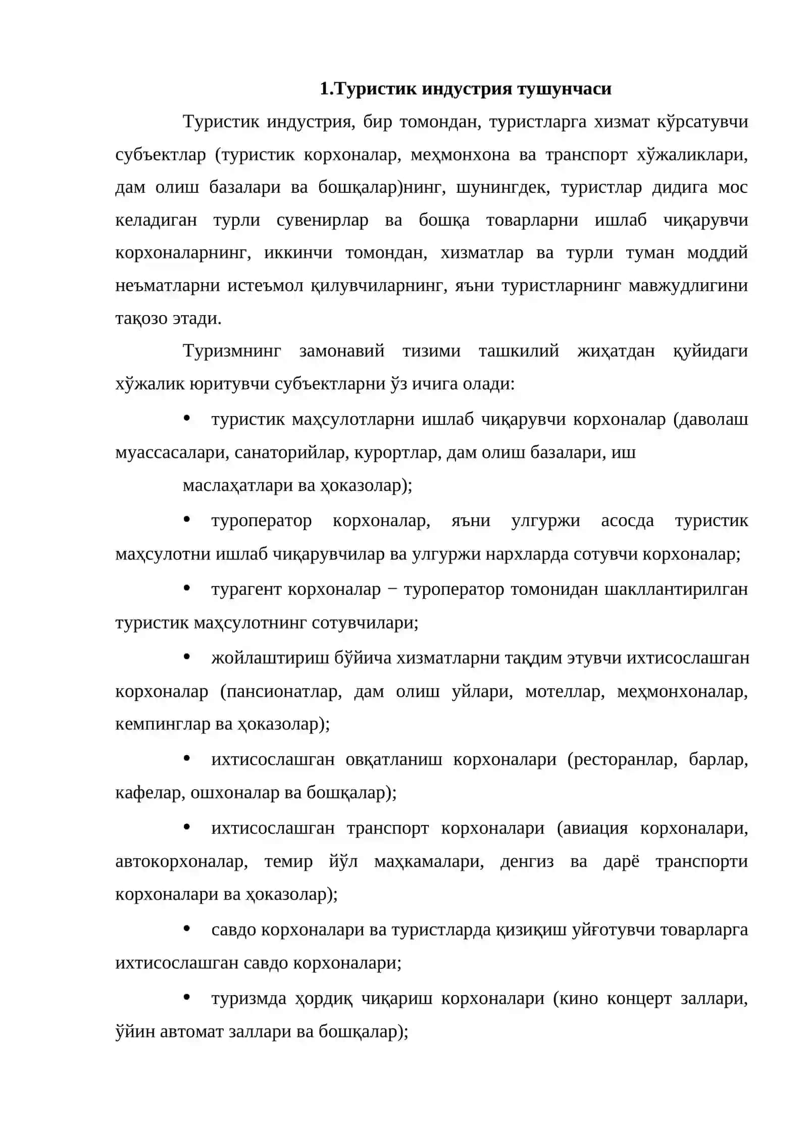 Туристик индустриянинг иқтисодий асослари 2