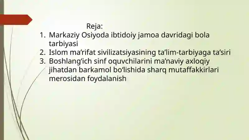 Preview 2