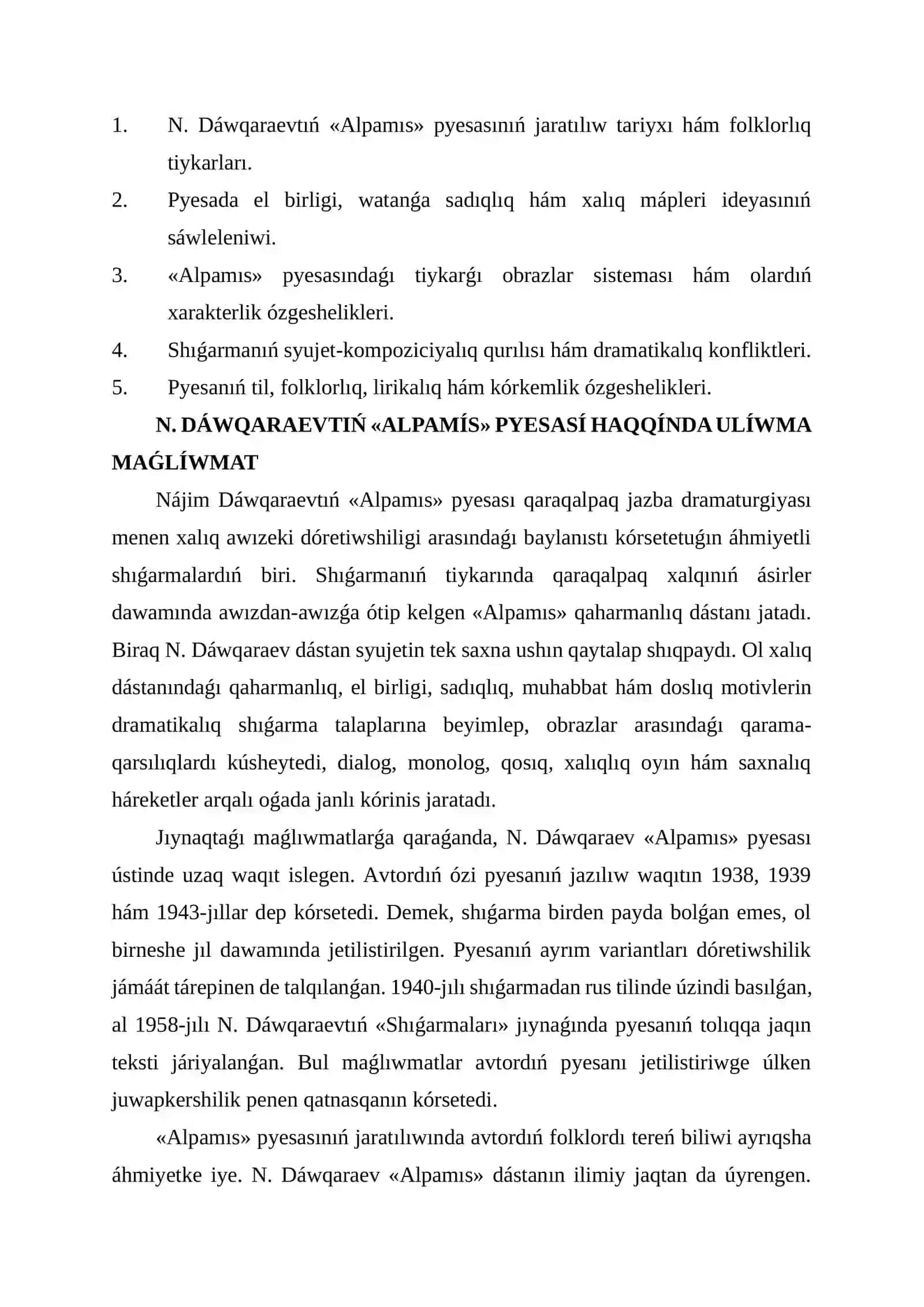 N. Dáwqaraevtıń «Alpamís» pyesasí 2