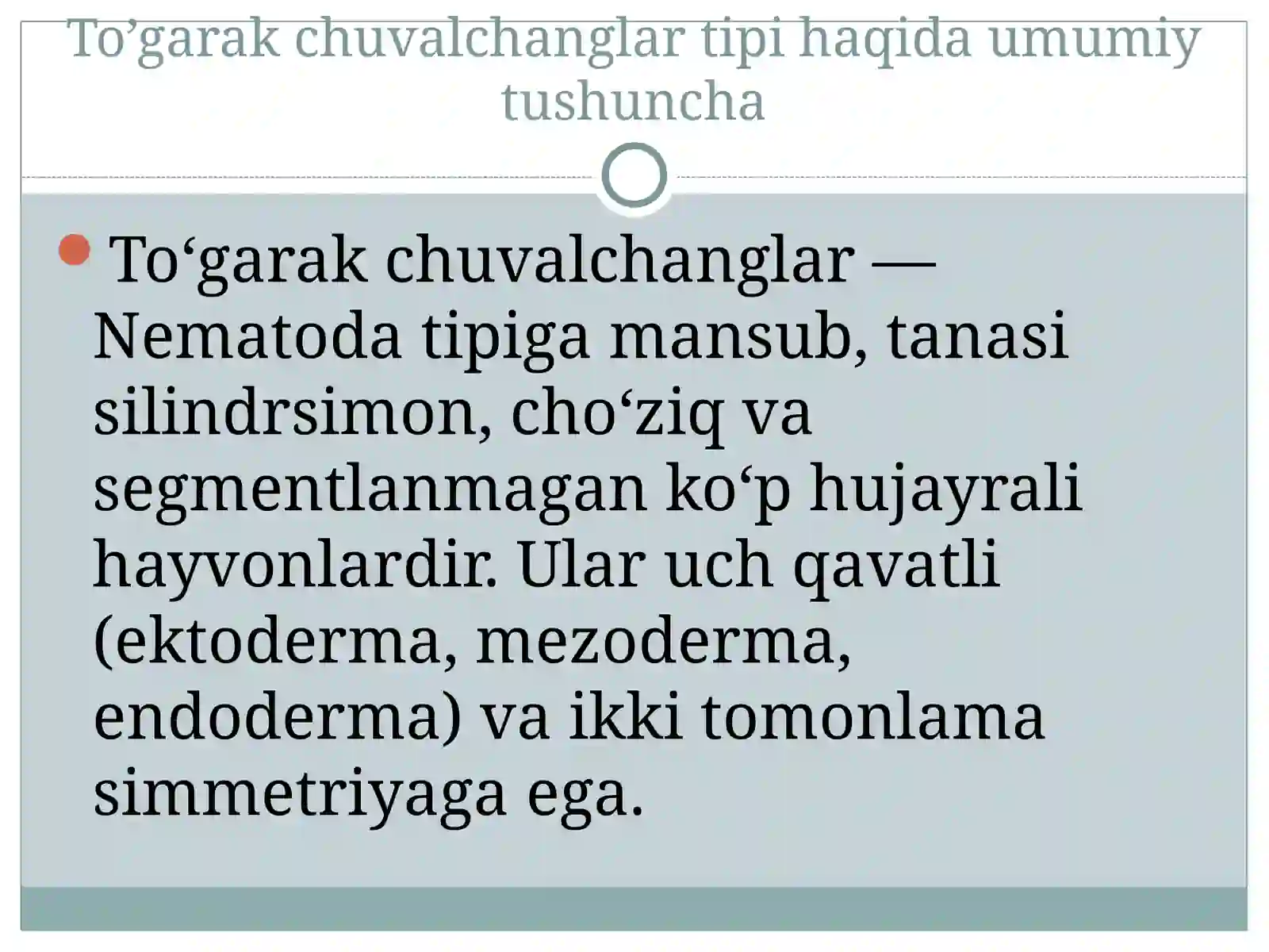Toʻgarakchuvalchanglartipi 2