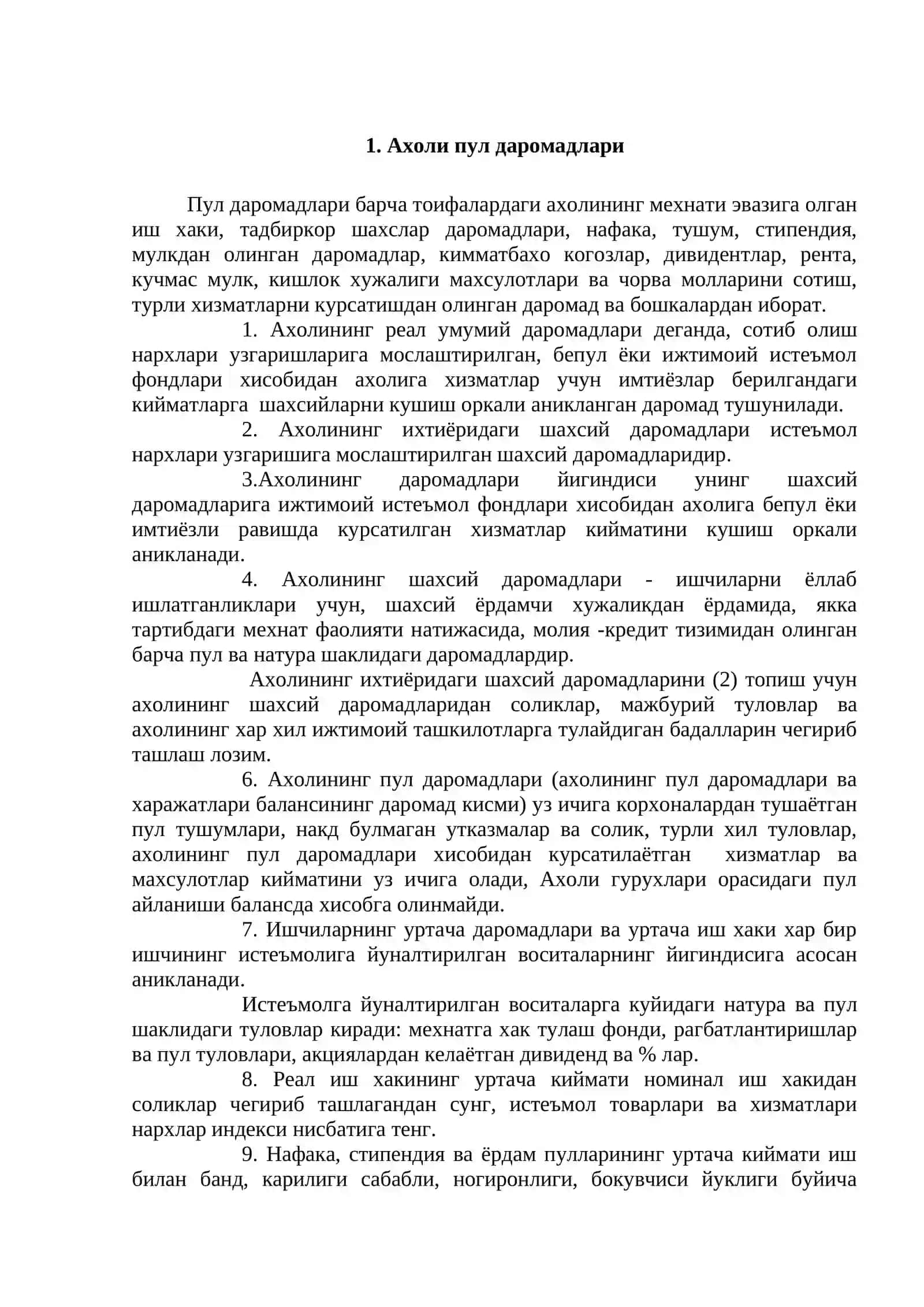 Ахоли пул даромадлари ва харажатлари баланси 2