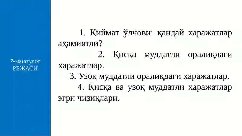 ИШЛАБ ЧИҚАРИШ ХАРАЖАТЛАРИ 2