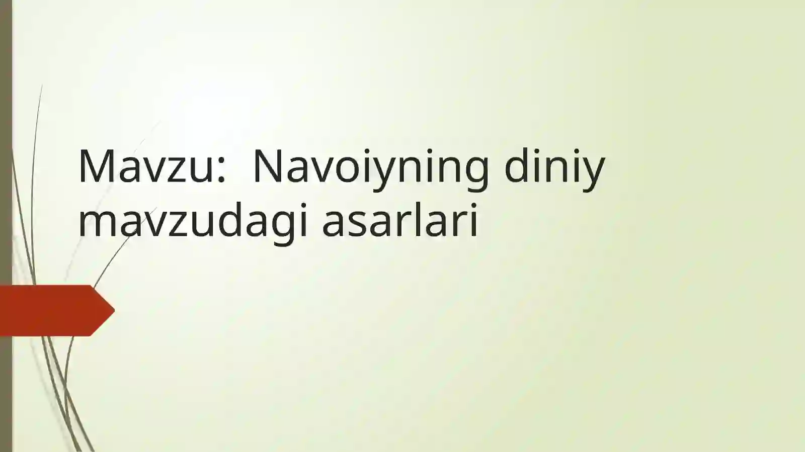 Preview 2