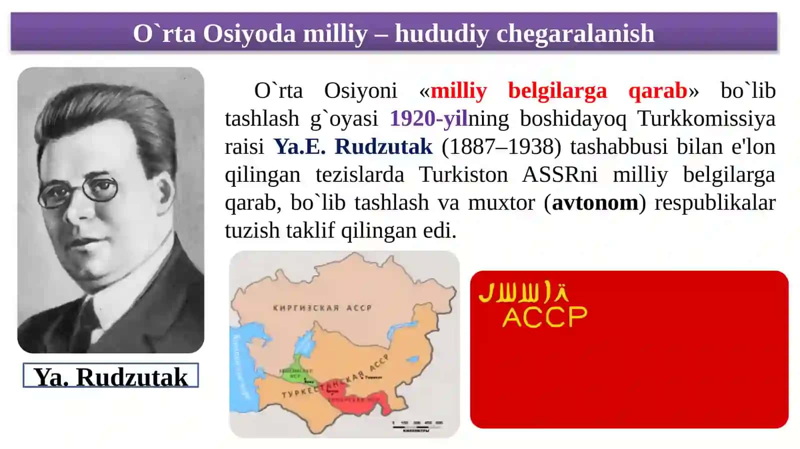 Milliy-davlatchegaralanishivaO`zbekistonSSRningtuzilishi 2