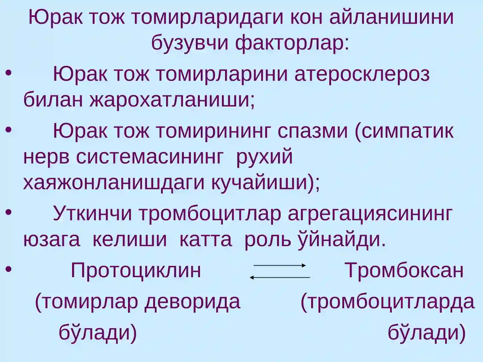 Юрак Ишемик Касаллиги, Унинг Патогенези, Турлари ва Фармакотерапияси 2