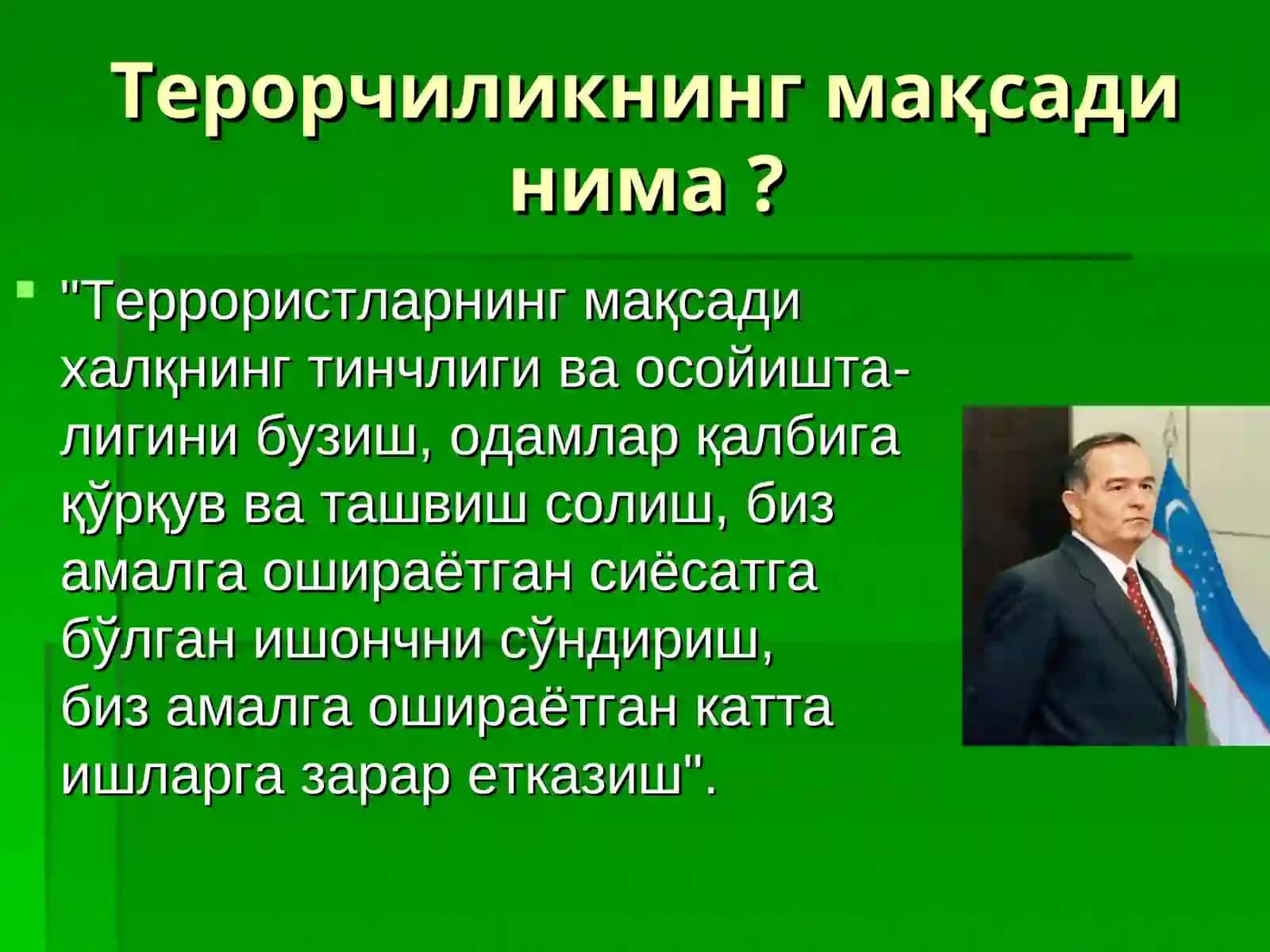 Терроризм ва диний экстремизм 2