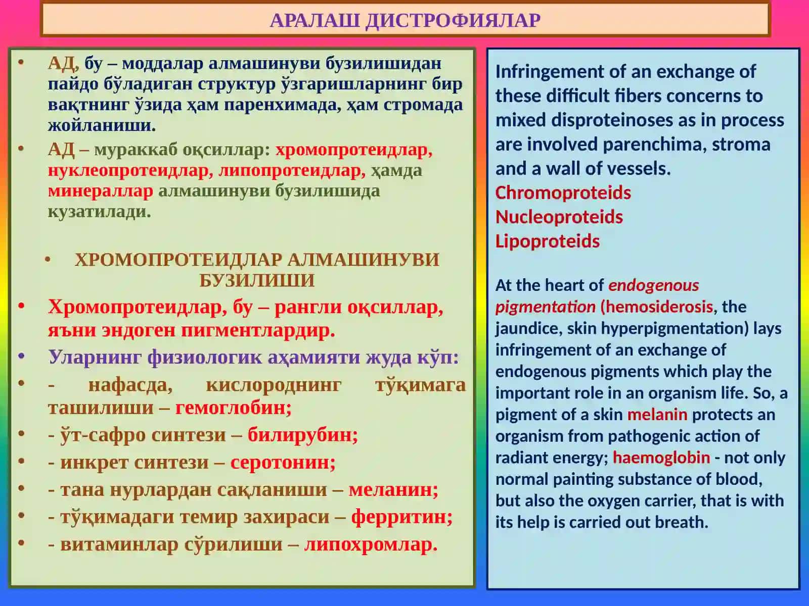 PATOLOGIYA kafedrasi 2