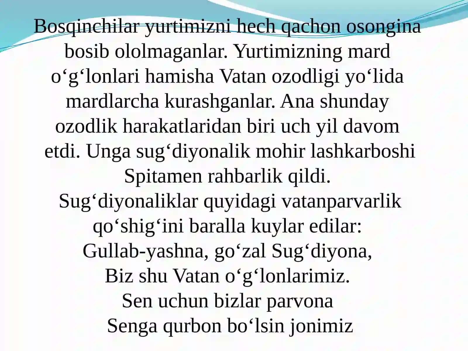 spitamenning qaxramonligi 2