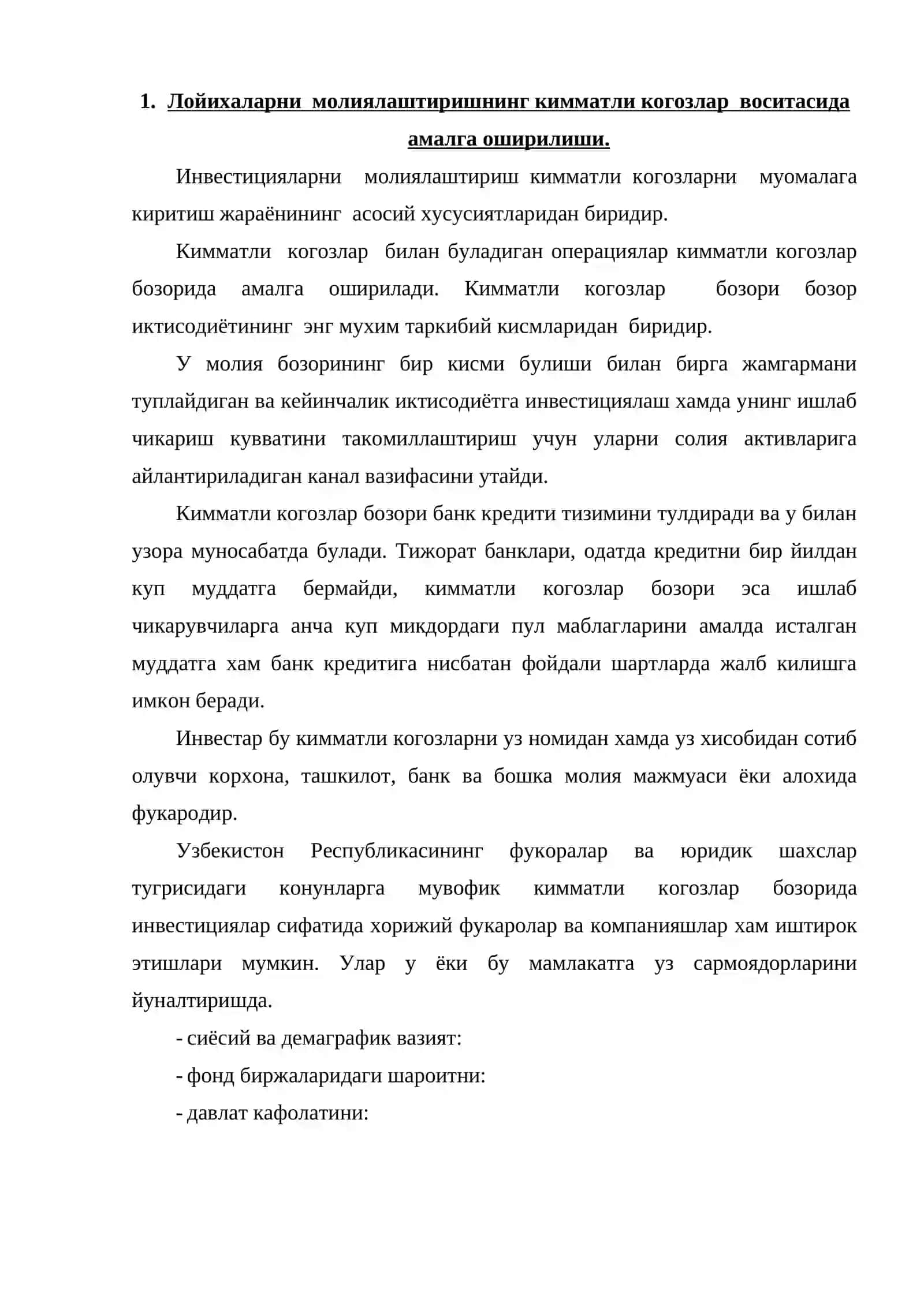 Кимматли когозлар инвестиция фаолиятини молиялаштиришда куллаш 2