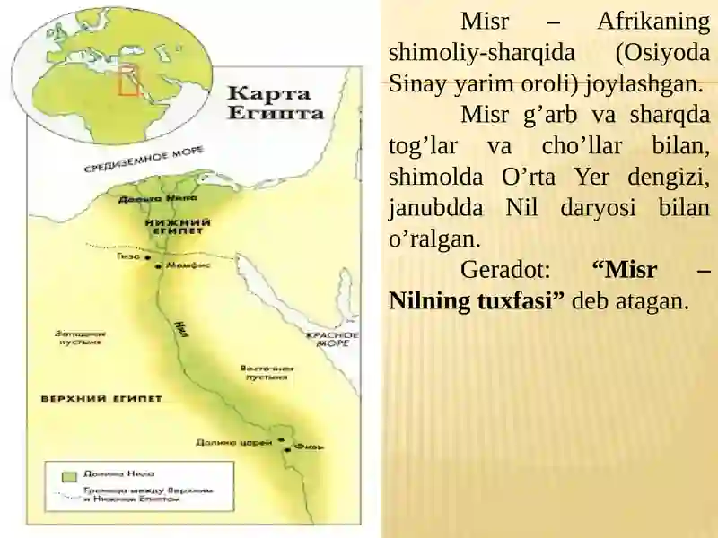 Qadimgi Misr 2