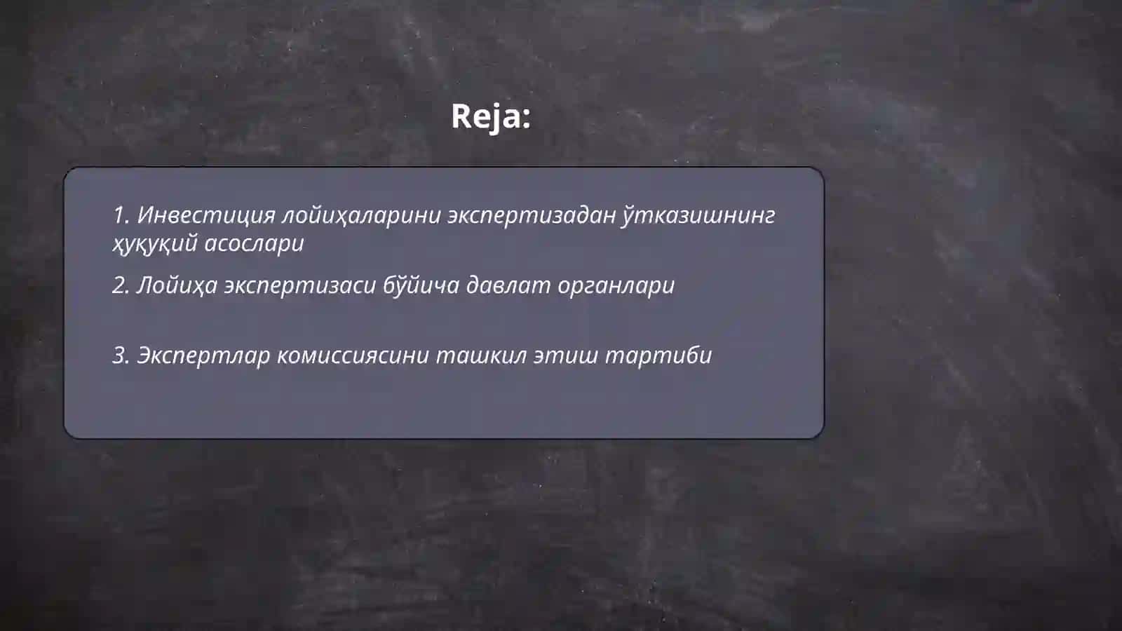 Инвестиция лойиҳаларини экспертизадан ўтказишнинг ҳуқуқий асослари 2