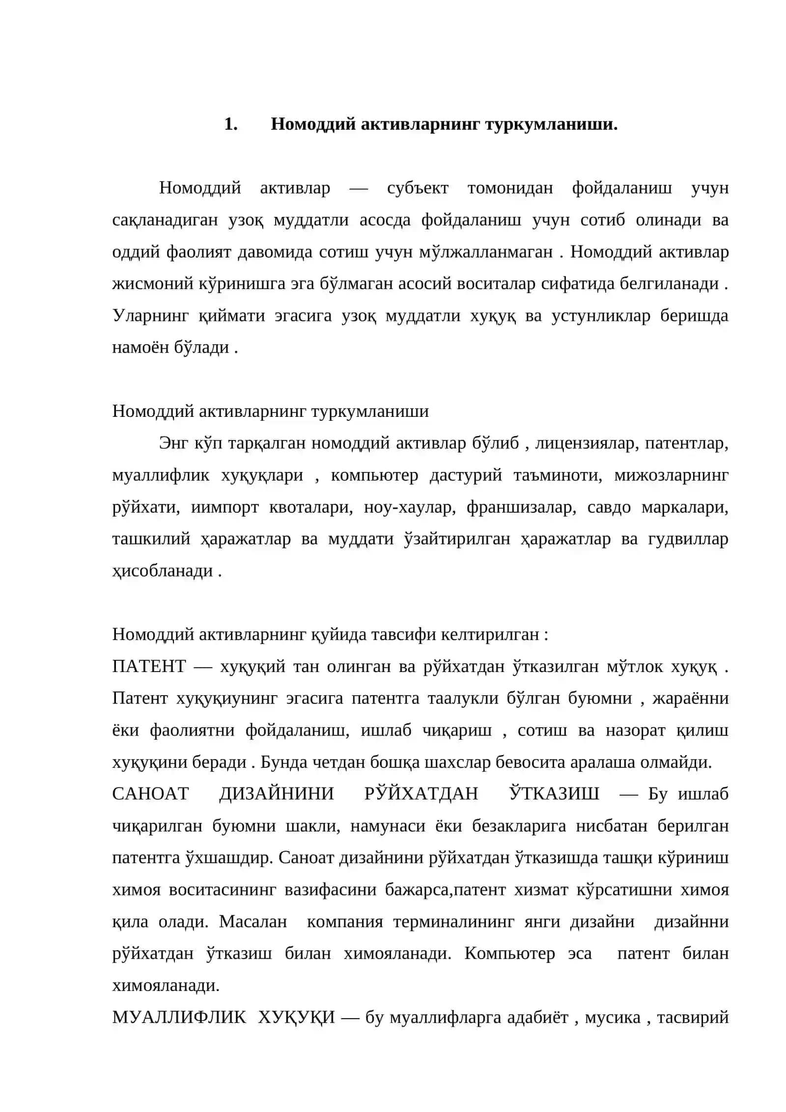 Номоддий активлар ва уларнинг амортизация ҳисоби 2