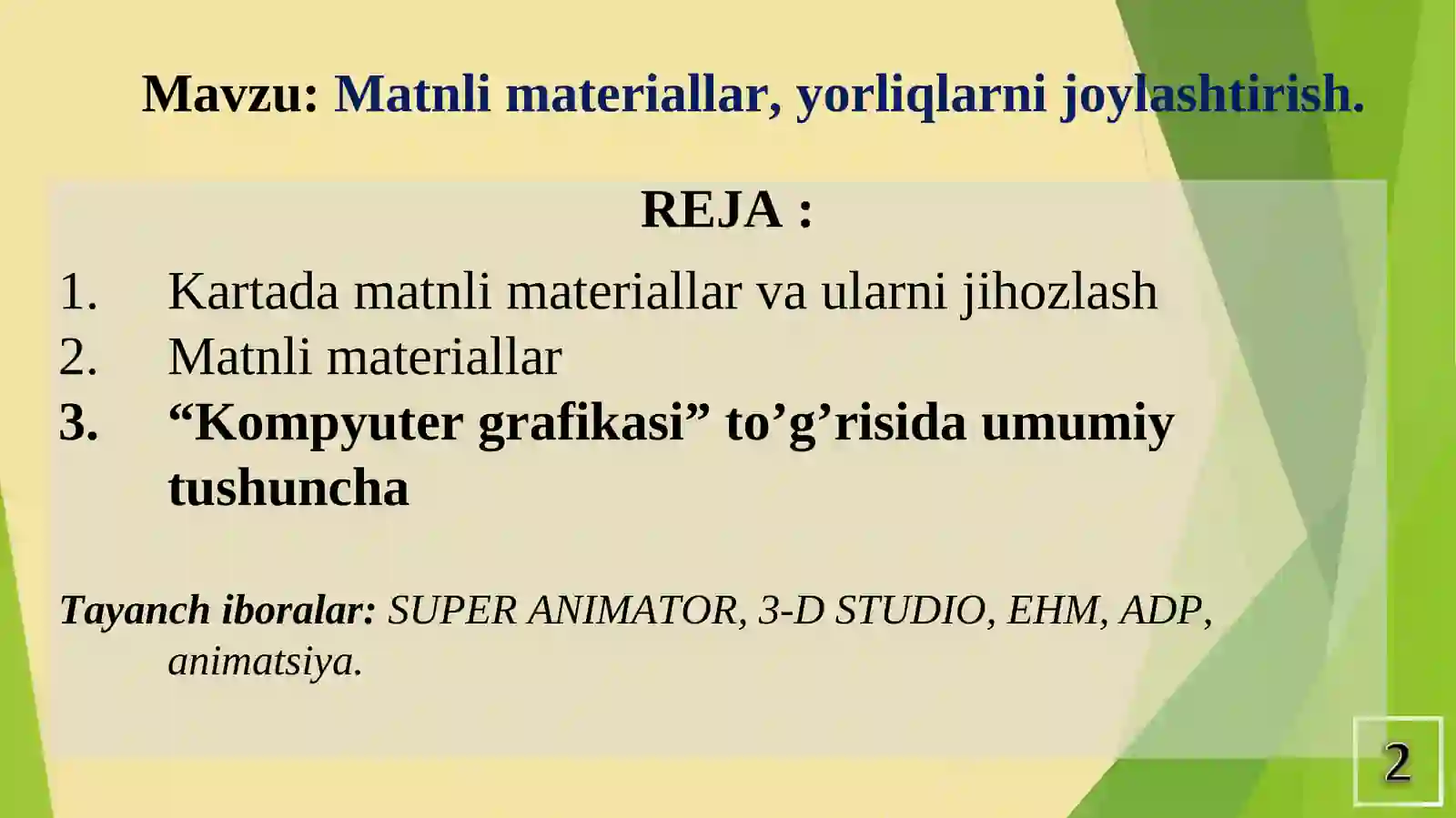 Preview 2