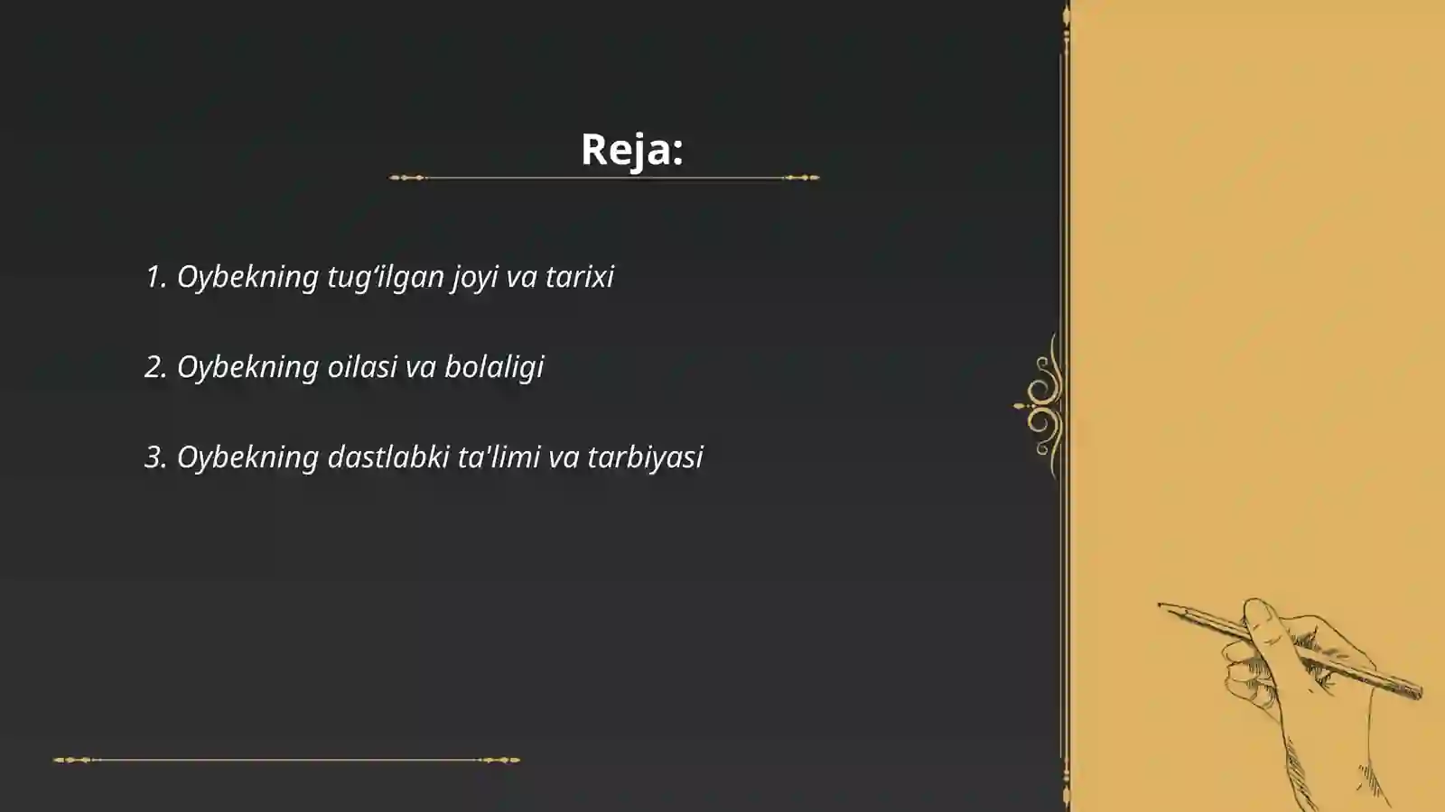 Preview 2