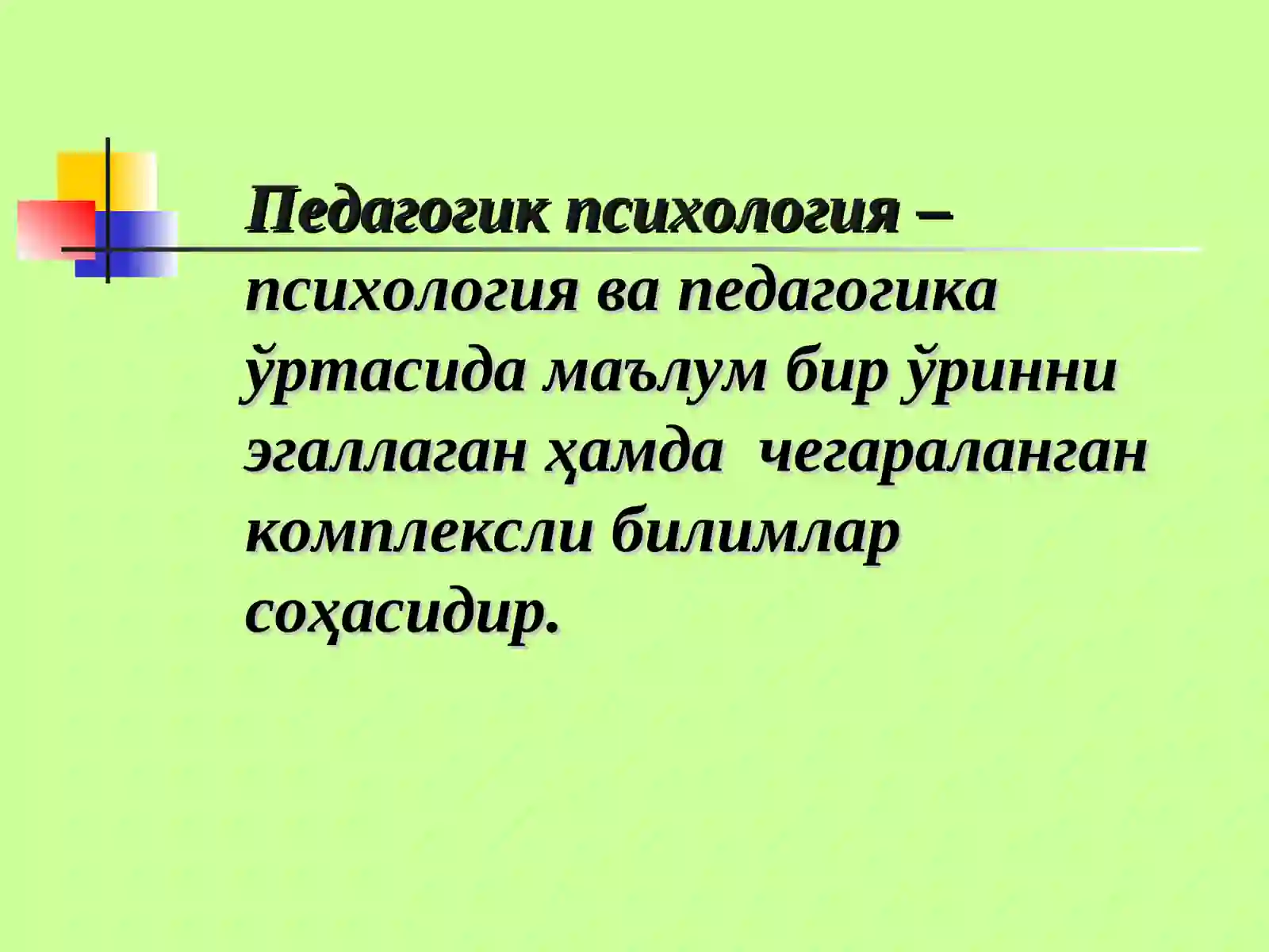 Preview 2