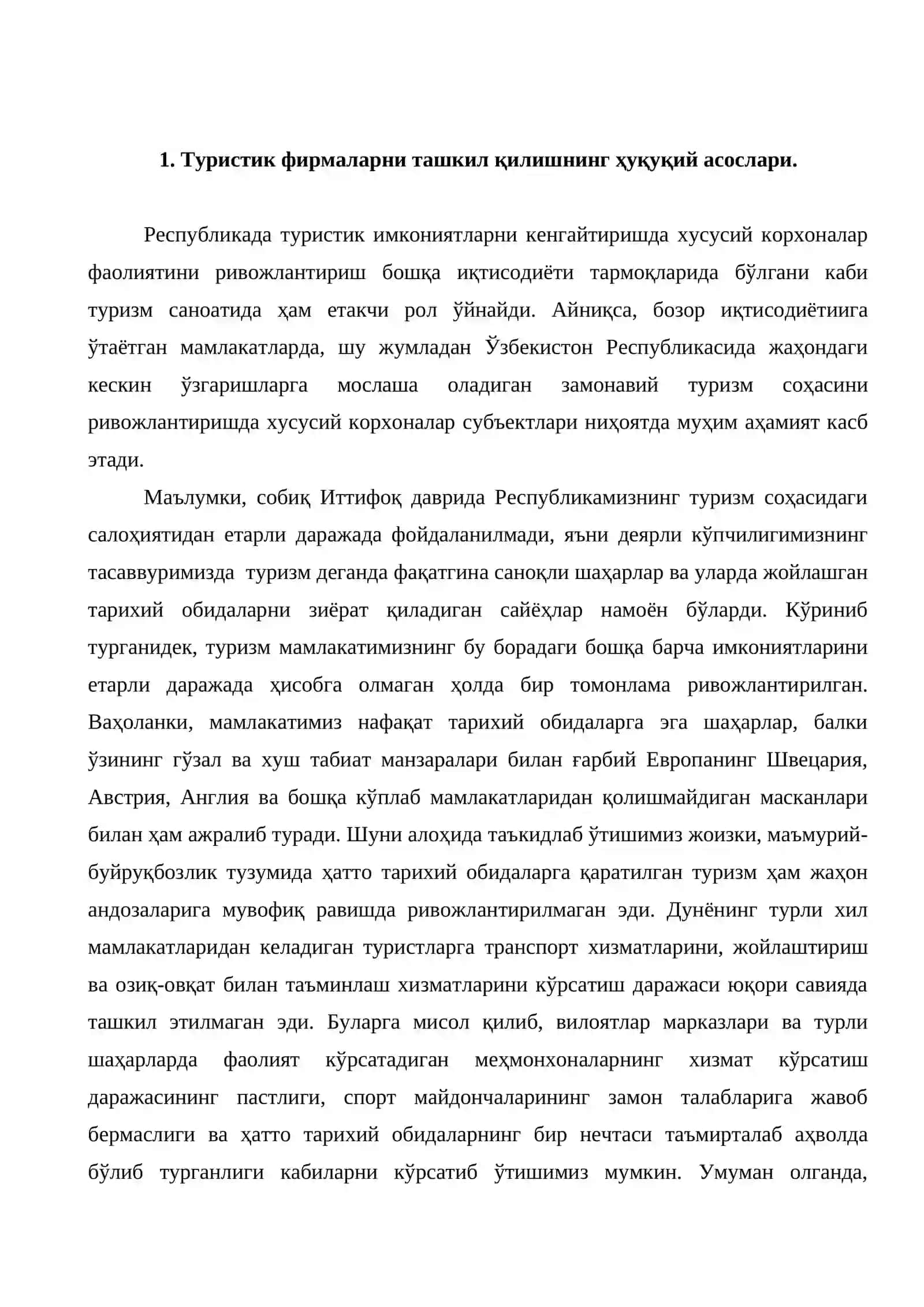 Туристик фирмаларни ташкил этиш тартиби ва лицензиялаш 2