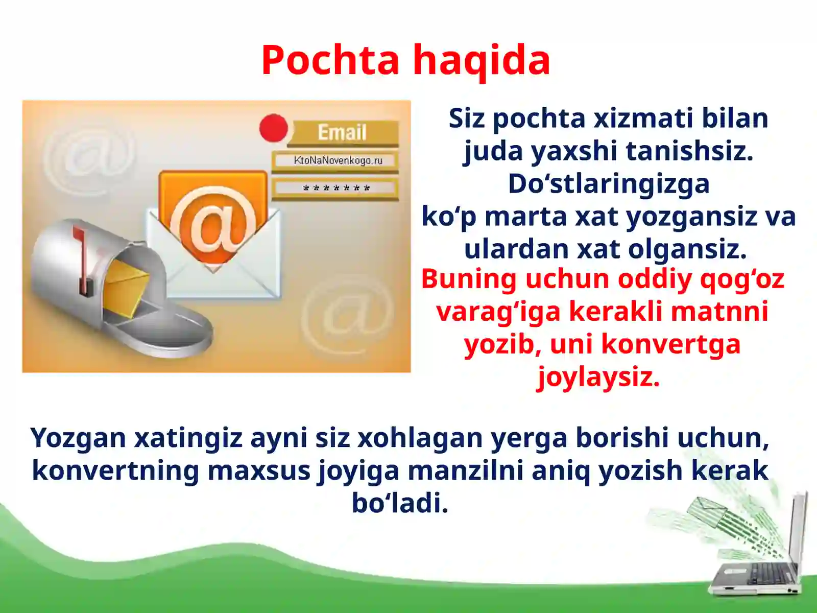 7-sinf Informatika Elektron pochta 2