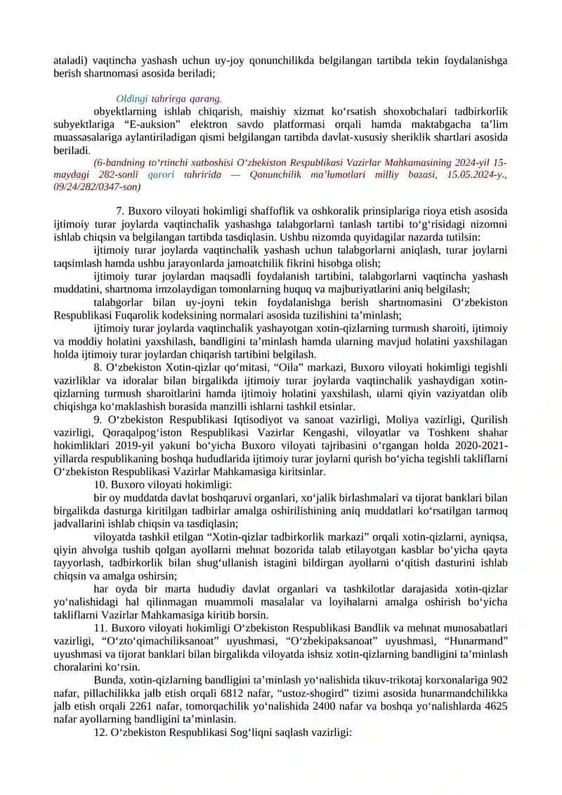 BUXORO VILOYATINI XOTIN-QIZLAR BILAN ISHLASH YO‘NALISHIDA NAMUNALI HUDUDGA AYLANTIRISH CHORA-TADBIRLARI DASTURINI TASDIQLASH TO‘G‘RISIDA 2