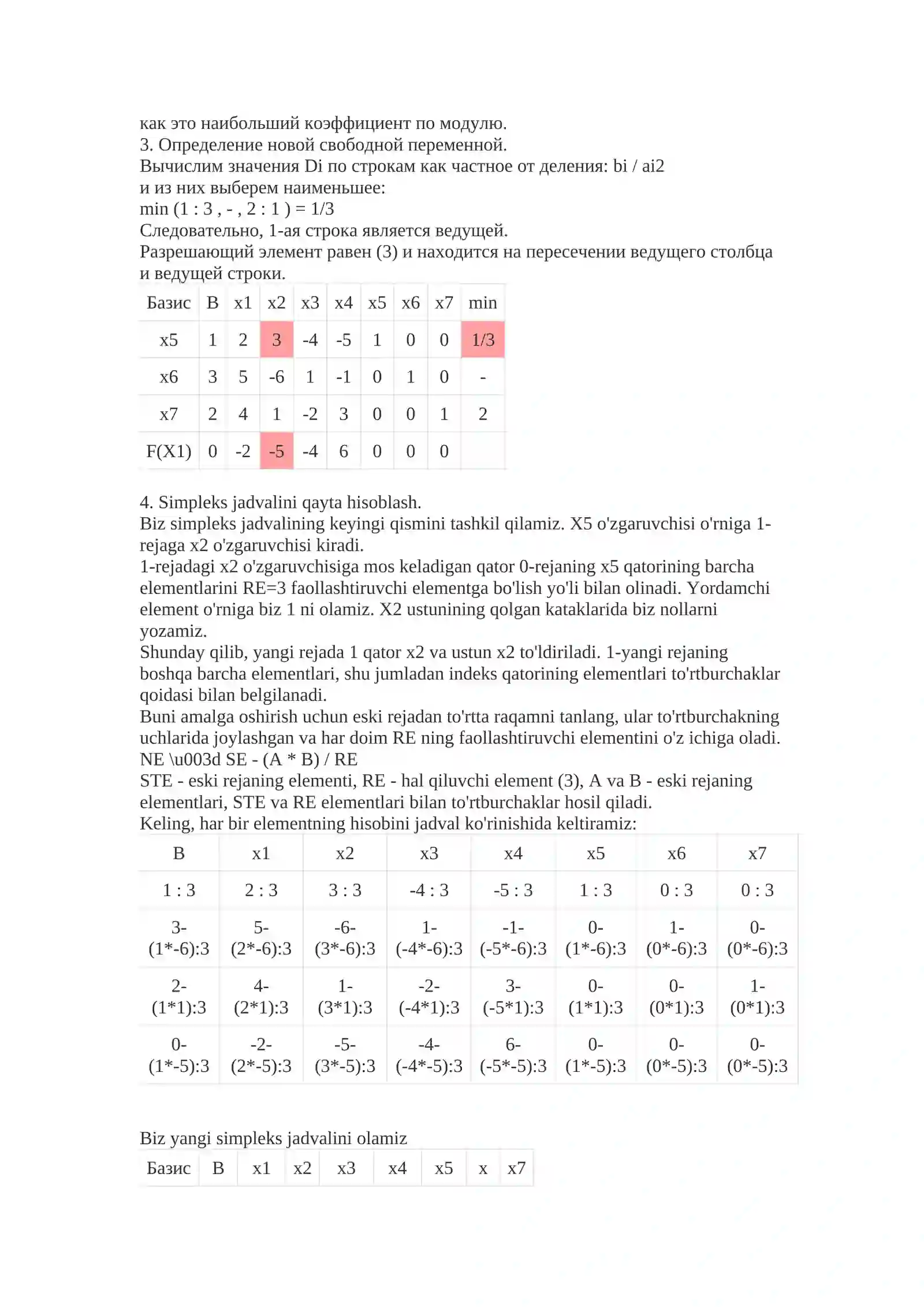 Simpleks usuli 2