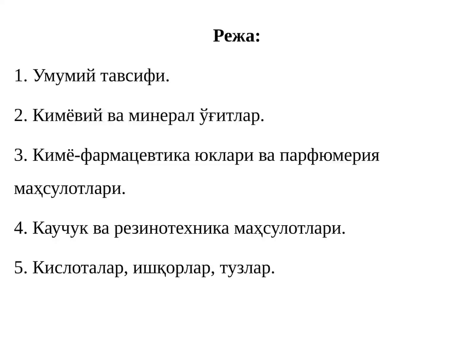 Kimyoviy yuklar. Umumiy tavsifnomasi 2