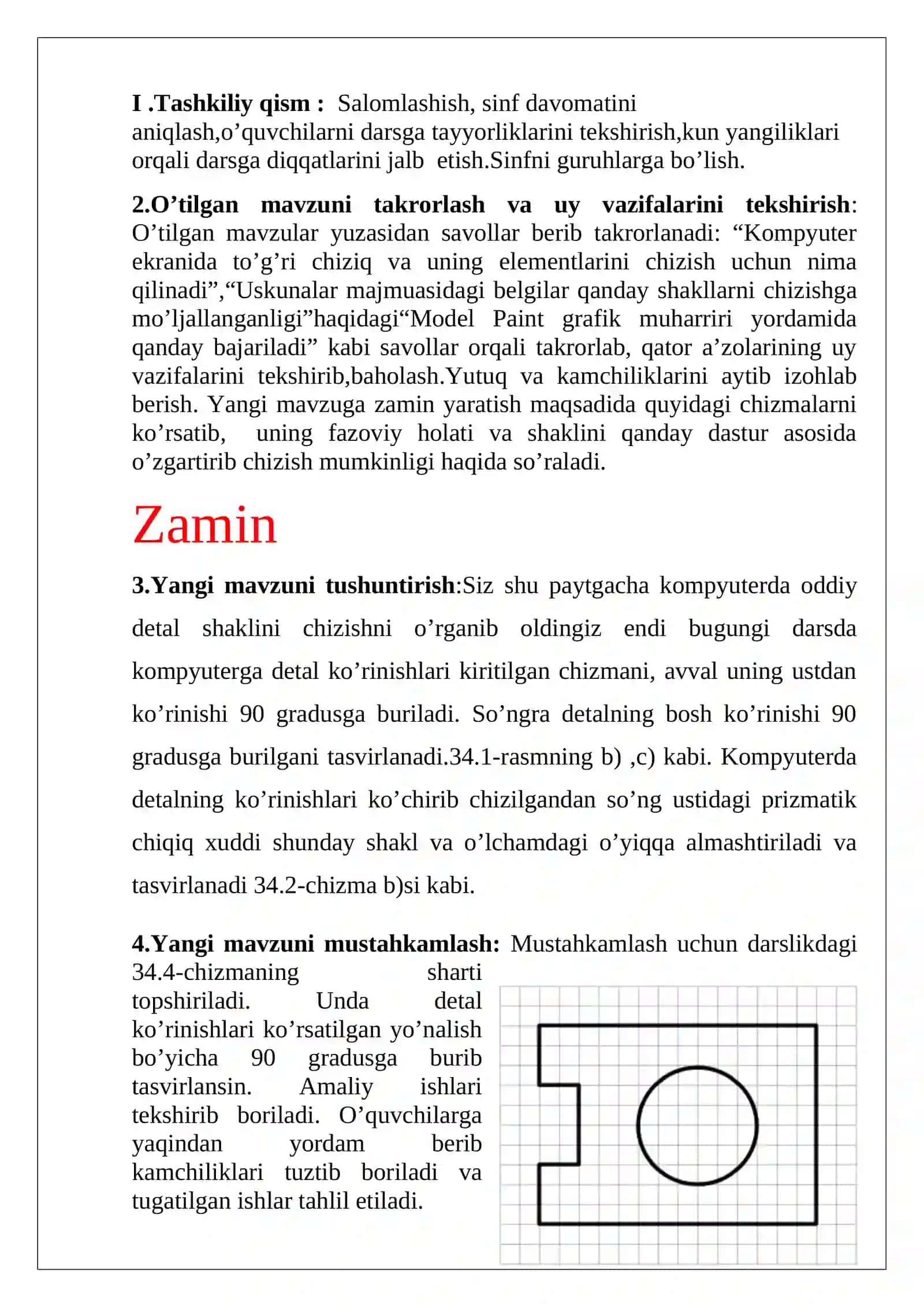 KOMPYUTER YORDAMIDA BERILGAN ODDIY DETALLARNING FAZOVIY HOLATINI VA UNING SHAKLINI O’ZGARTIRISH 2