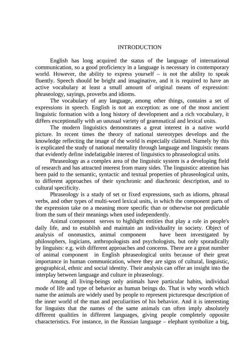 COGNITIVE ANALYSIS OF CONCEPT IN ENGLISH AND RUSSIAN 2