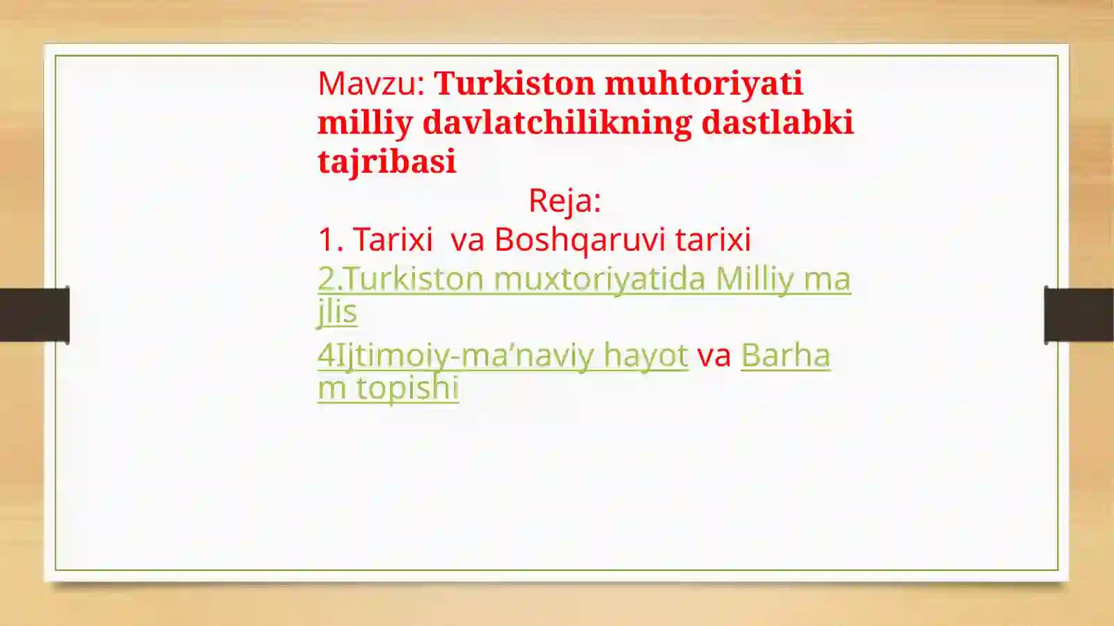 Preview 2