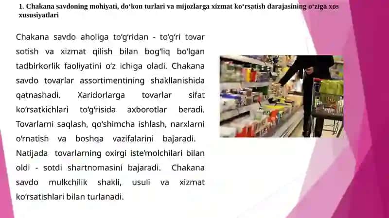 Chakana savdoning funksiyalari va vazifalari 2