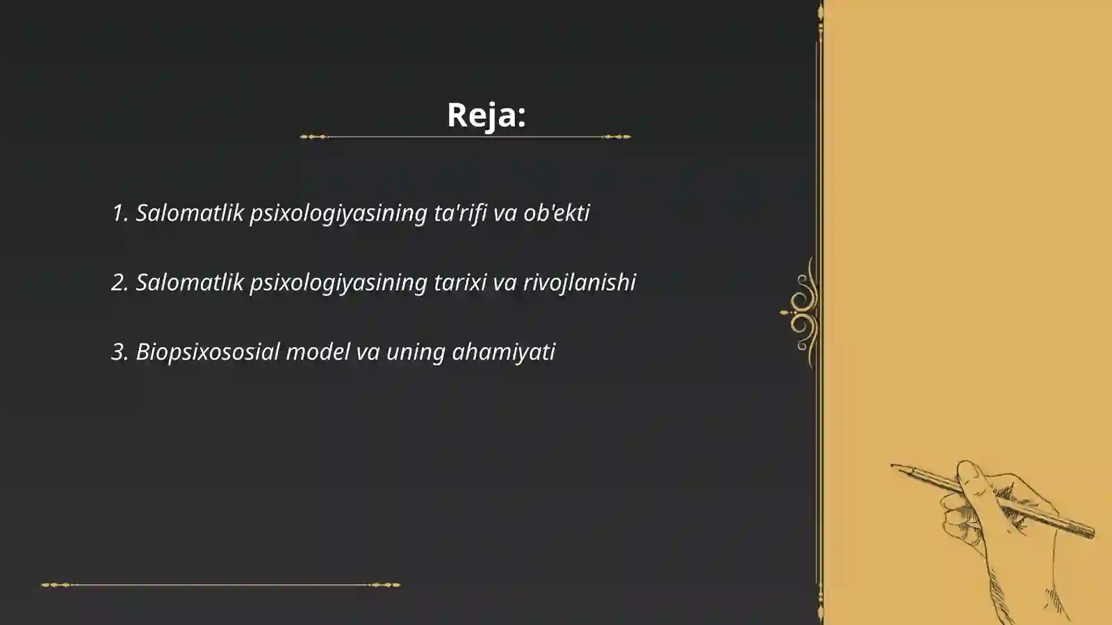 Preview 2