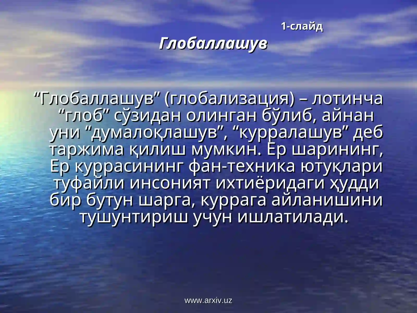 Preview 2