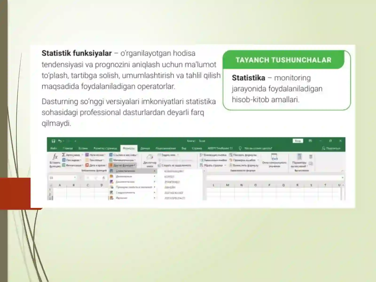 MICROSOFT EXCEL JADVAL MUHARRIRI 2