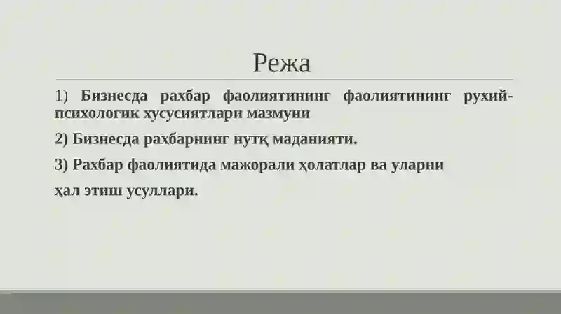 Preview 2