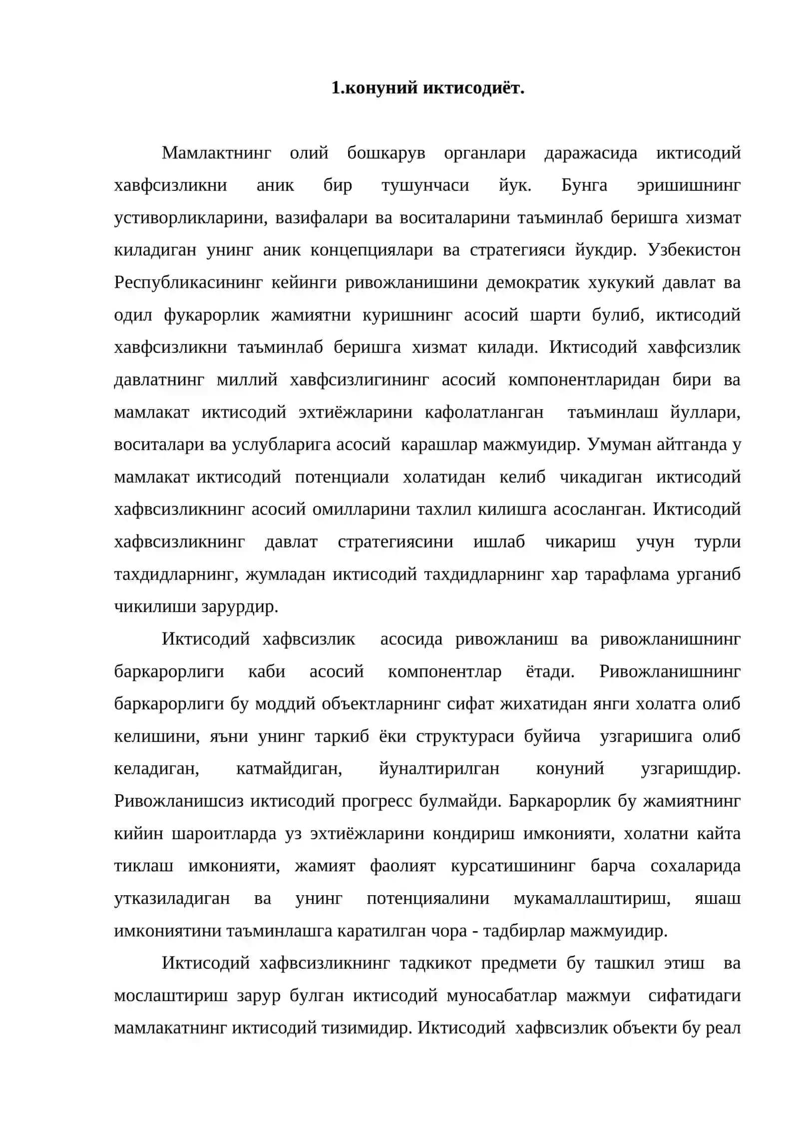Иктисодий, молиявий ва ижтимоий хавфсизлик 2