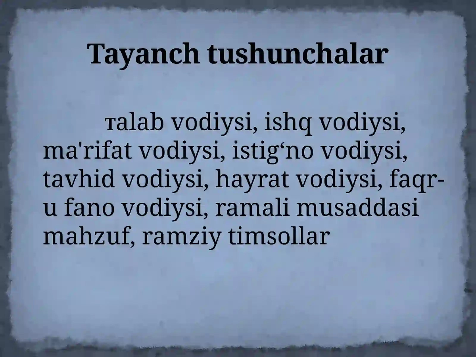 Lison-ut tayr dostoni 2