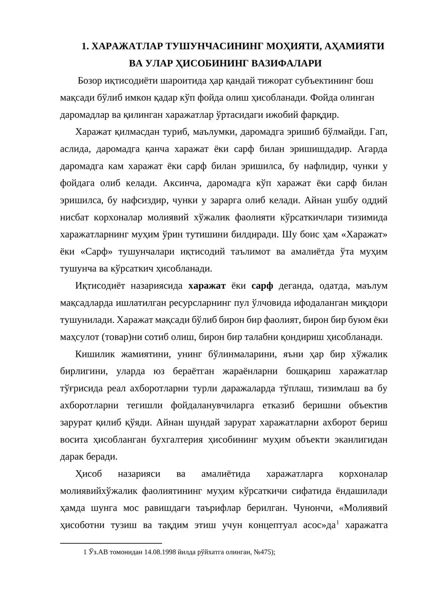 Харажатларни туркумлаш, умумлаштириш ва баҳолаш 2