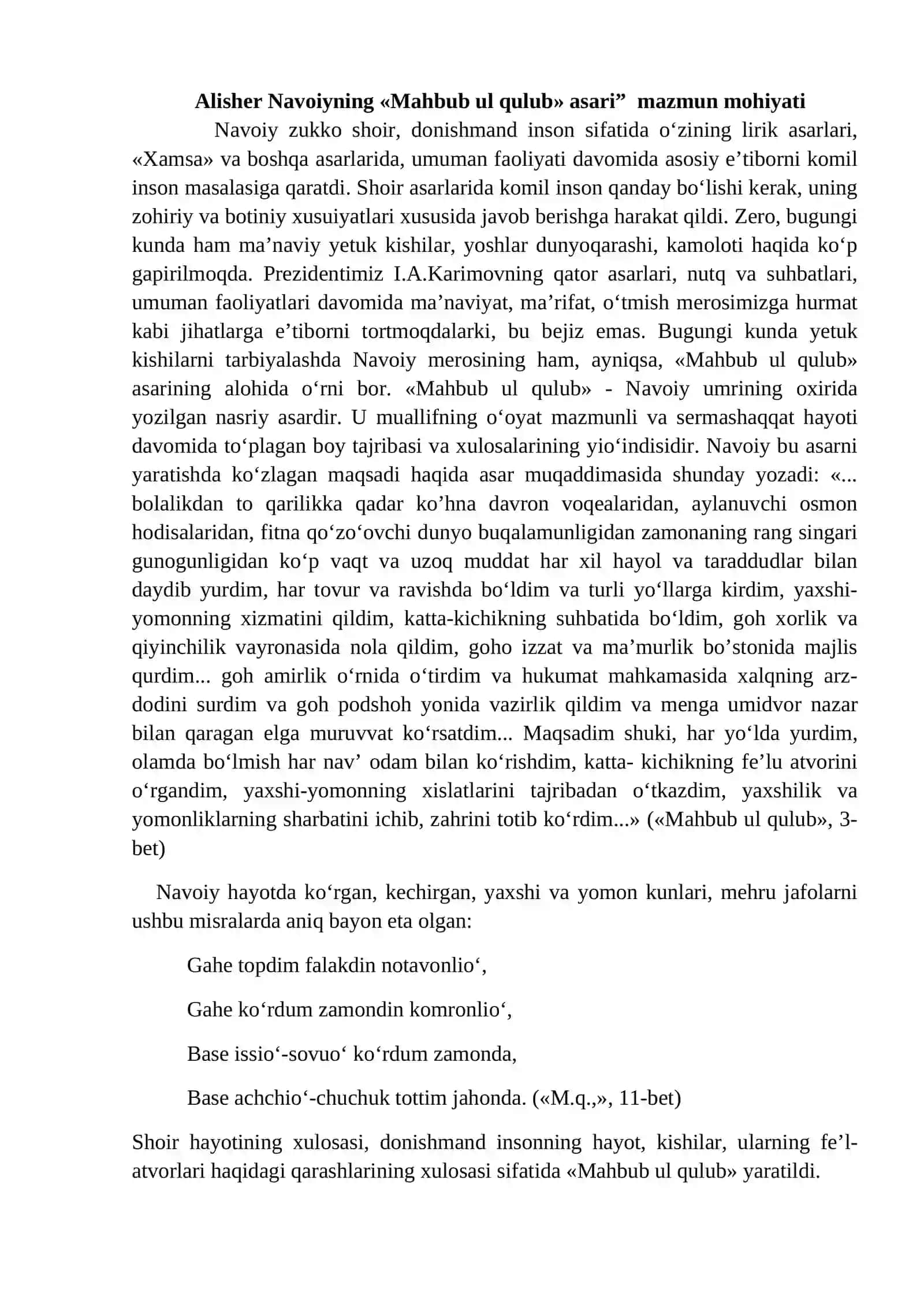 Alisher navoiyning «Mahbub-ul-qulub» asarining pedagogik tahlil 2