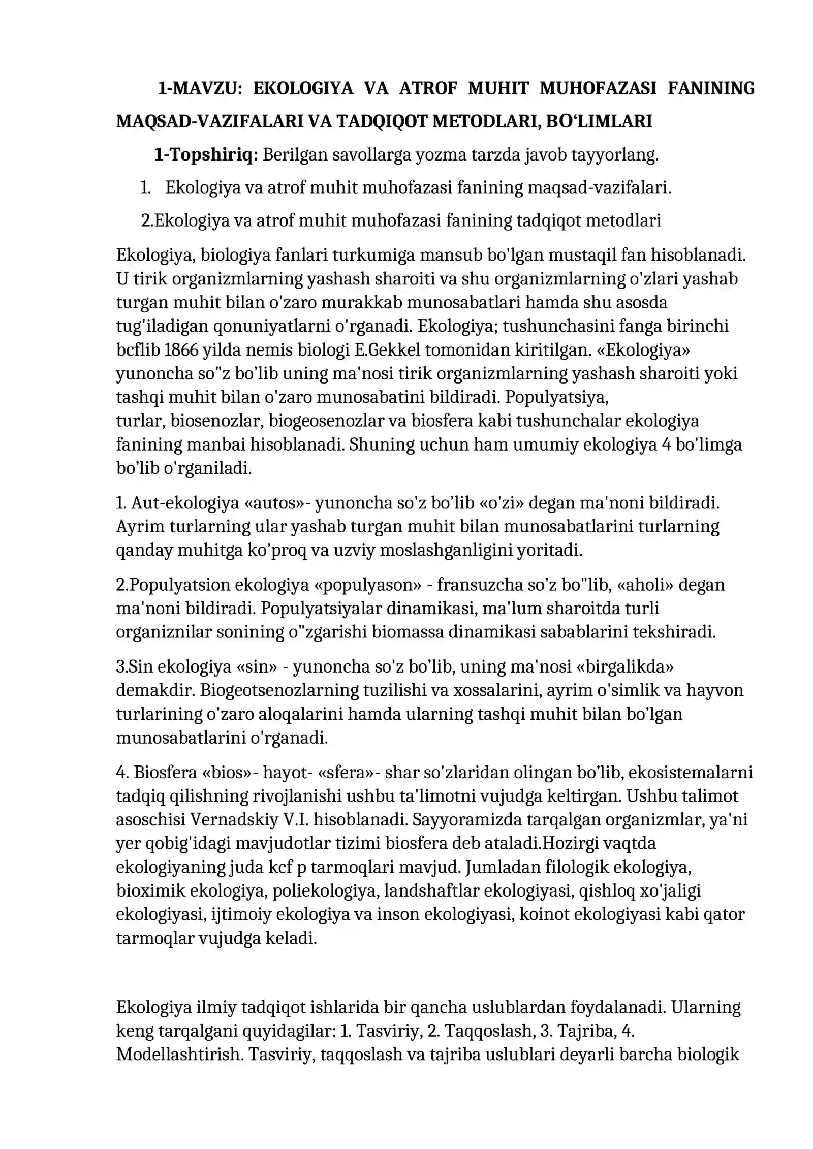 EKOLOGIYA VA ATROF MUHIT MUHOFAZASI FANINING MAQSAD-VAZIFALARI VA TADQIQOT METODLARI, BО‘LIMLARI 2