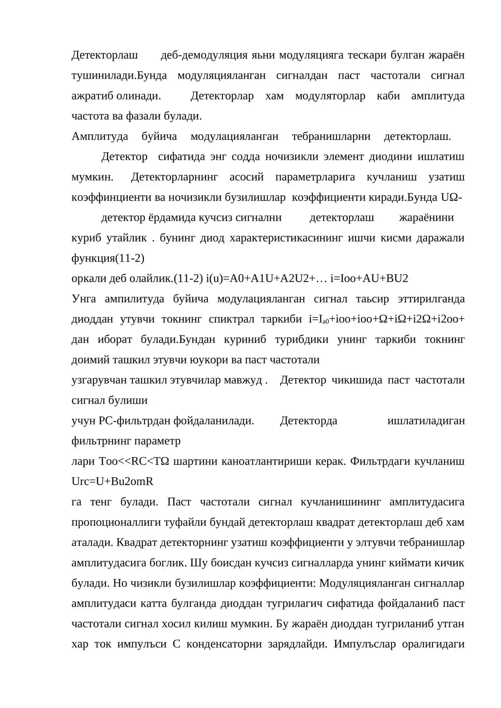 Детекторлар. Амплитудали ва частотали модулланган сигналларни детекторлаш 2