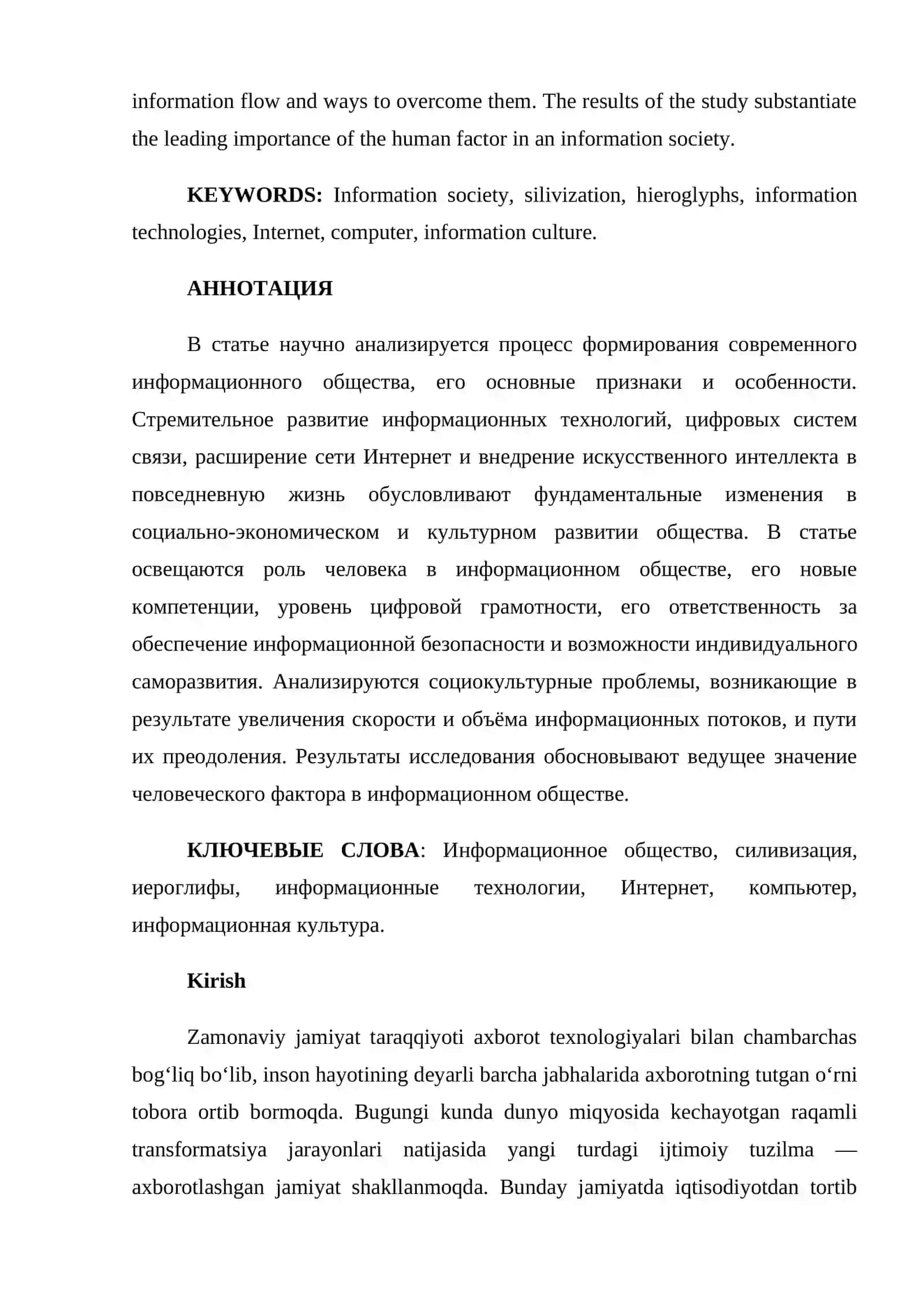 Axborotlashgan jamiyatning o‘ziga xos jihatlari va axborotlashgan jamiyatda insonning tutgan o‘rni 2