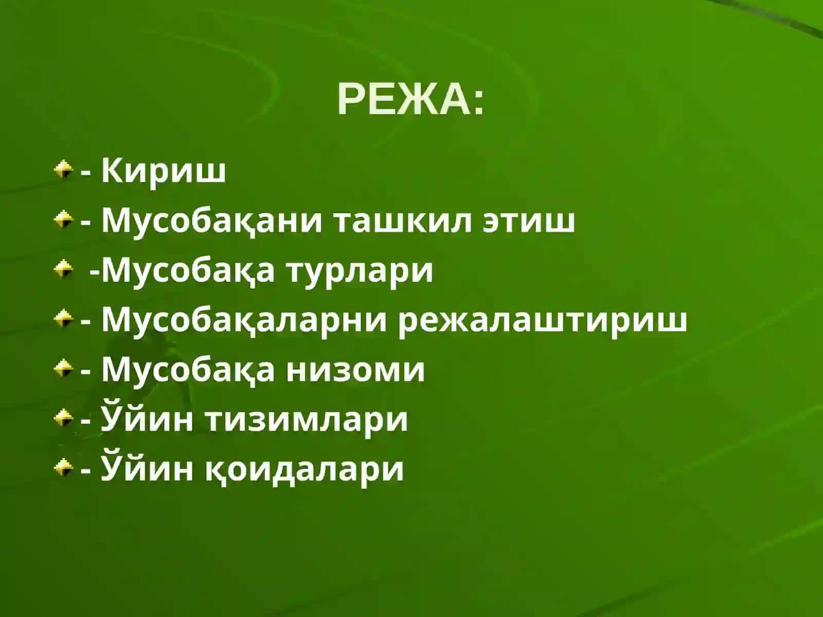 Қирчиқ -2020 й 2