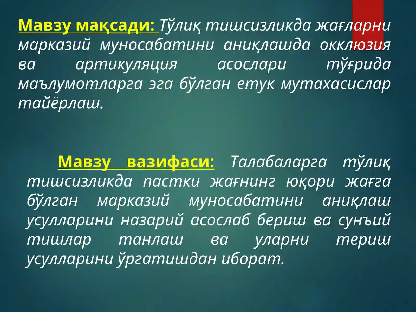 Preview 2