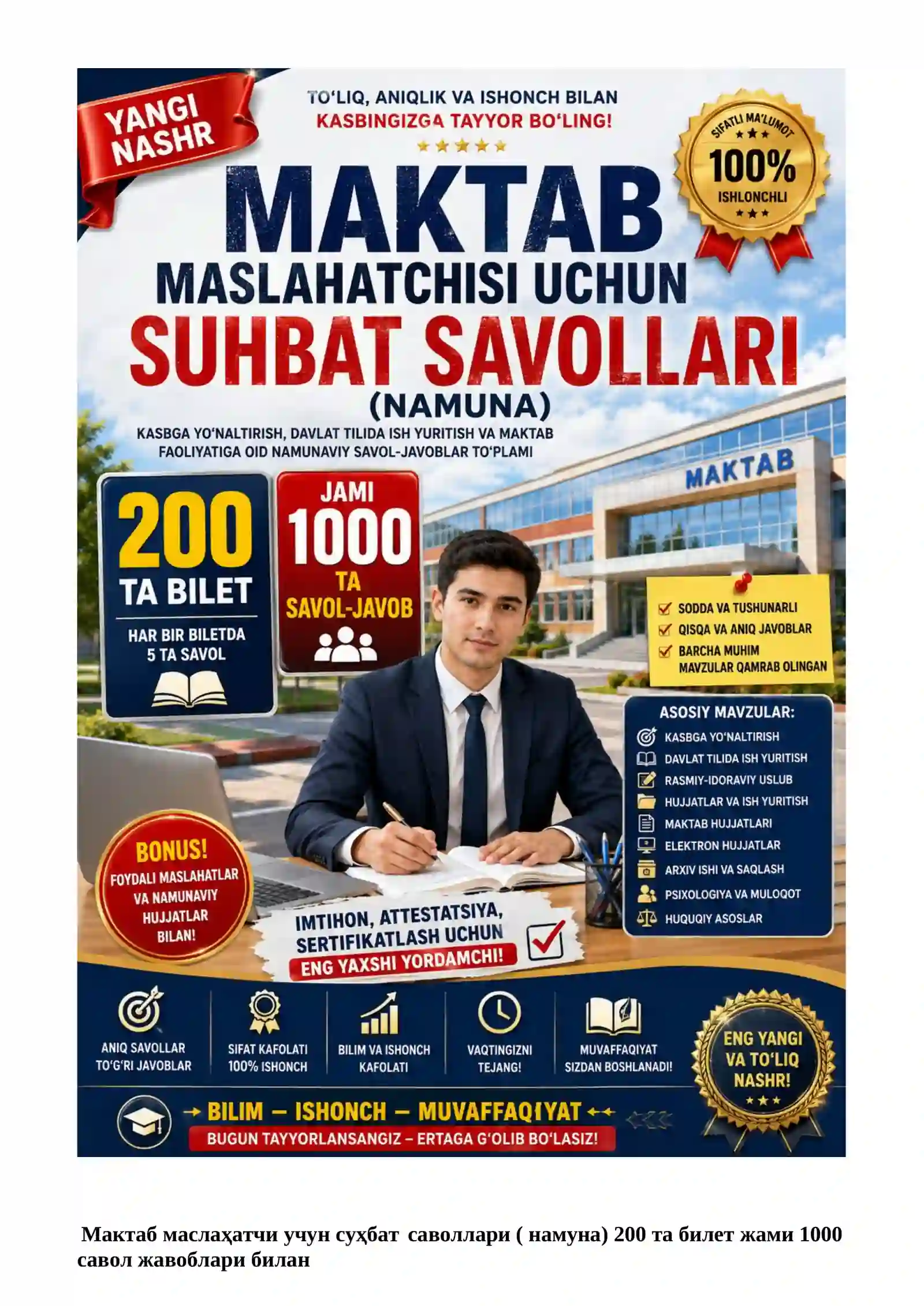 MAKTAB MASLAHATCHISI SAVOLLAR VA JAVOBLAR TO‘PLAMI (PREMIUM QO‘LLANMA) 2